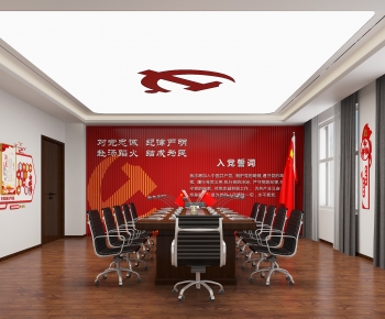 Modern Meeting Room-ID:939212088