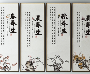 新中式书法装饰画-ID:146107911