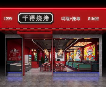 Modern New Chinese Style Restaurant-ID:887648114