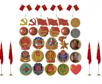 现代国徽 国旗 党徽 硬币-ID:138567928