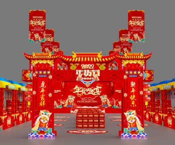 New Chinese Style Meichen-ID:879700245