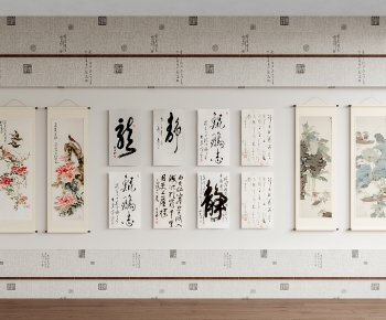 New Chinese Style Calligraphy And Painting-ID:894236099
