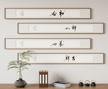 New Chinese Style Calligraphy And Painting-ID:814812909
