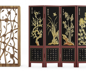 Modern New Chinese Style Partition-ID:645629886