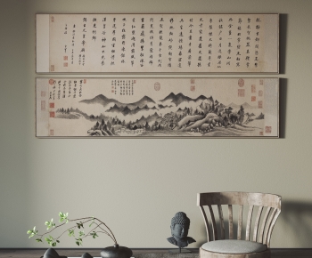 新中式水墨字画 榻榻米茶桌椅-ID:540191892
