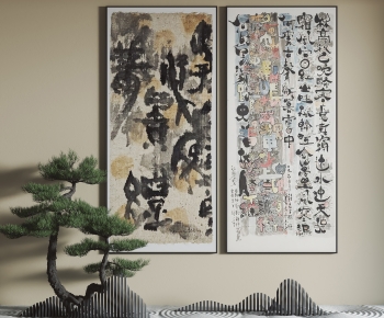 New Chinese Style Calligraphy And Painting-ID:395806074