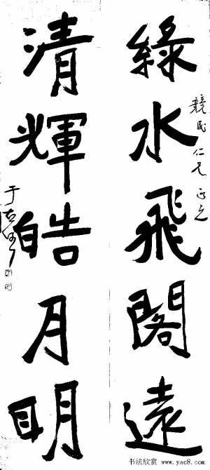 新中式装饰画-ID:4025252
