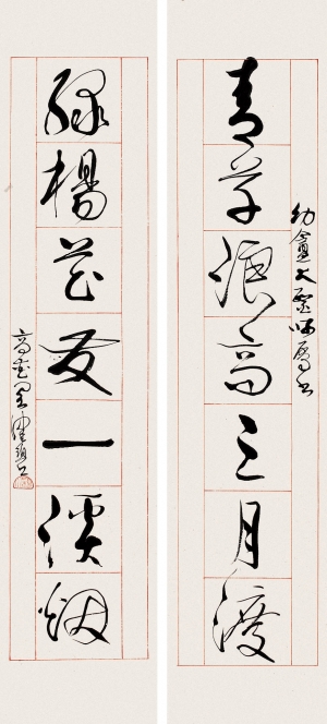 )名家字画-ID:658228185