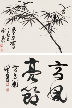 )名家字画-ID:278646881