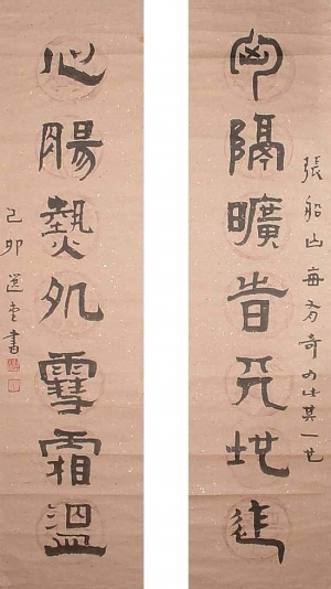 )名家字画-ID:844251837