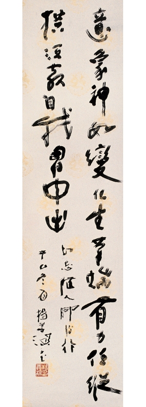 )名家字画-ID:521247371