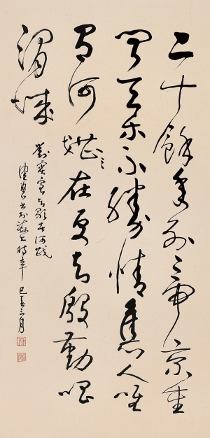 )名家字画-ID:4028088