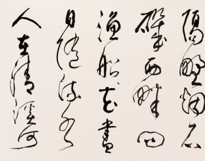 )名家字画-ID:724730161