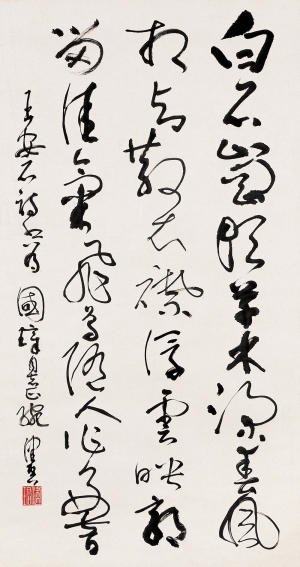 )名家字画-ID:4028922