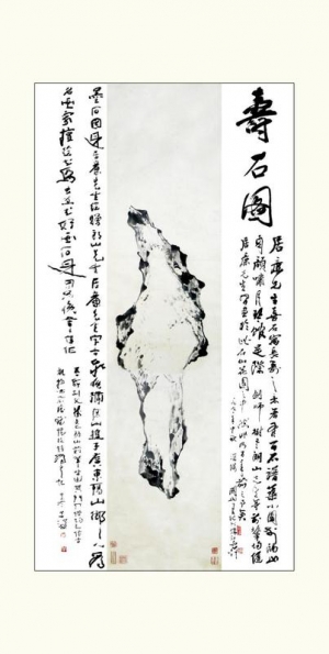 )名家字画-ID:382087342