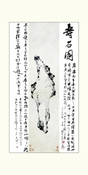 )名家字画-ID:4029300