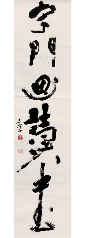 )名家字画-ID:637236289