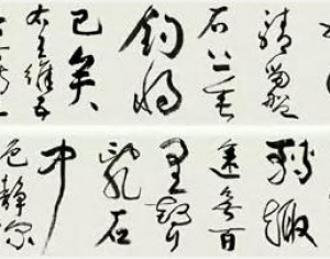 )名家字画-ID:915284846