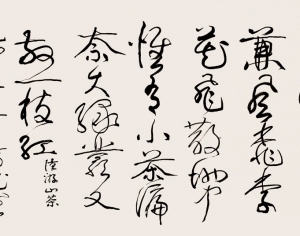 )名家字画-ID:4030555