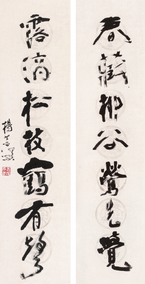 )名家字画-ID:480253364