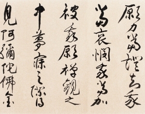 )名家字画-ID:4031057