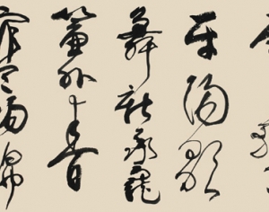 )名家字画-ID:111246269
