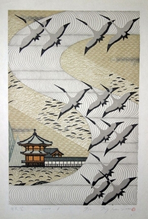 Chinese Style Painting