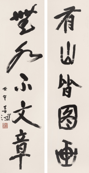 )名家字画-ID:965490462