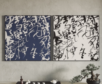 New Chinese Style Calligraphy And Painting-ID:401429891