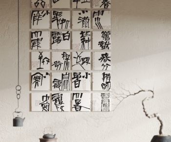 New Chinese Style Calligraphy And Painting-ID:877111033