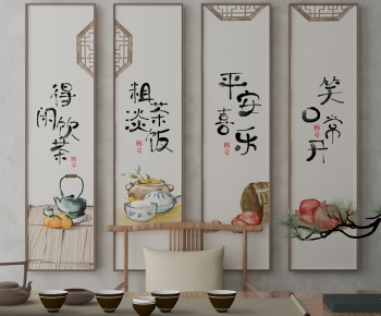 New Chinese Style Calligraphy And Painting-ID:898274906
