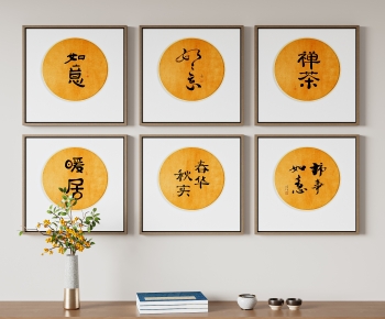 New Chinese Style Calligraphy And Painting-ID:166160113