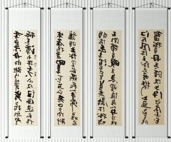 New Chinese Style Calligraphy And Painting-ID:638042939