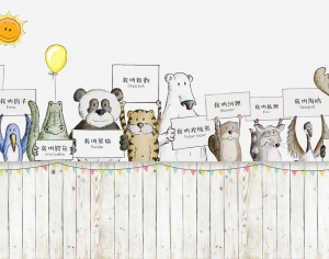 现代儿童壁纸-ID:642199995