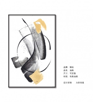 现代装饰画-ID:677505026