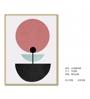 北欧装饰画-ID:272429041