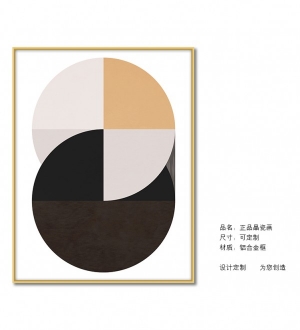 北欧装饰画-ID:263484003
