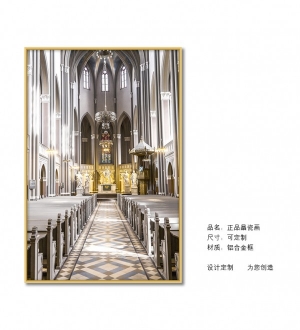 现代建筑挂画-ID:838032015