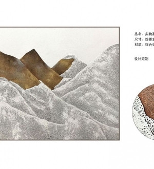 现代装饰画-ID:5139582