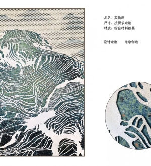 现代装饰画-ID:180819994