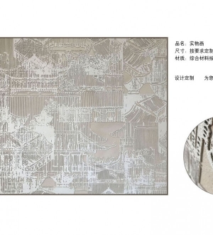 新中式装饰画-ID:990920173