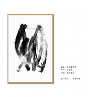 现代装饰画-ID:324307926