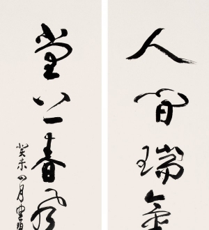 新中式水墨字画-ID:371448997