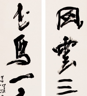 New Chinese StyleChinese Style Painting