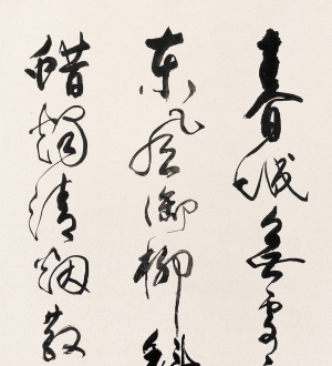 新中式水墨字画-ID:435725931