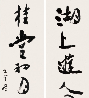 新中式水墨字画-ID:5140540