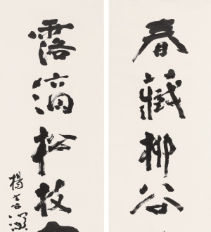 新中式水墨字画-ID:661696914