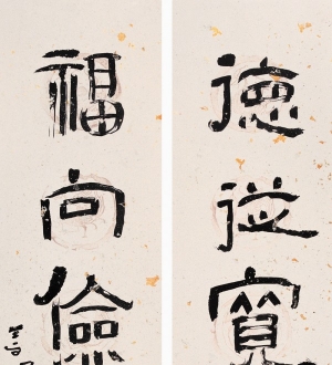 新中式水墨字画-ID:911541949
