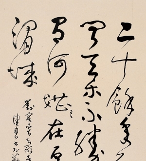 新中式水墨字画-ID:434273005
