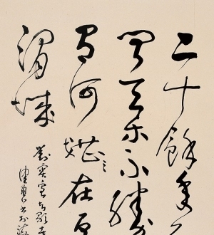 新中式水墨字画-ID:5140556